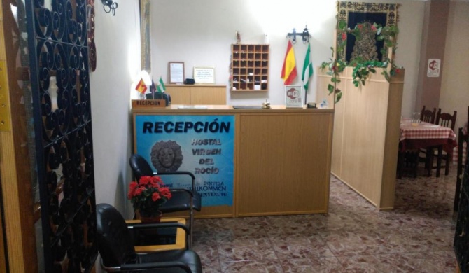 Hostal Virgen Del Rocío